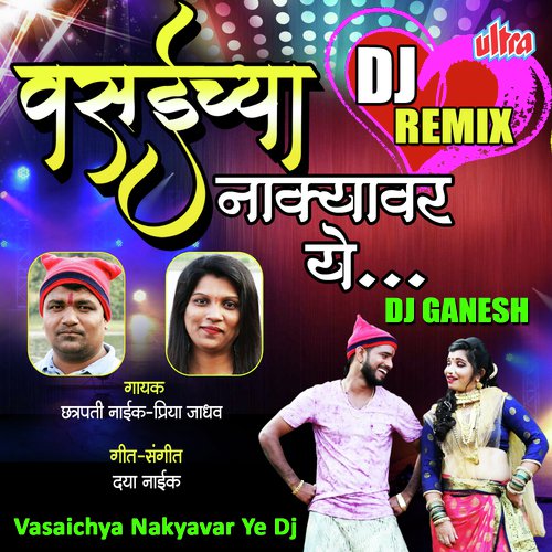 Vasaichya Nakyavar Ye (Dj Remix) by Daya Naik - Download on PagalFree