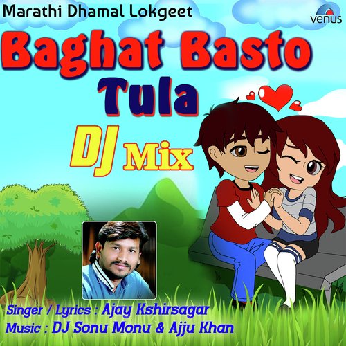 Baghat Basto Tula Dj Mix by Daya Naik - Download on PagalFree