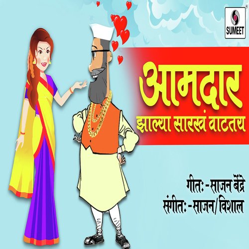 Milali Poragi DJ by Daya Naik - Download on PagalFree