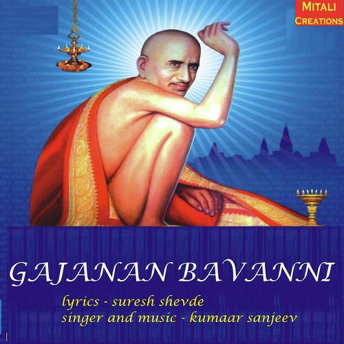 Gajanan Bavanni by Kumaar Sanjeev - Download on PagalFree