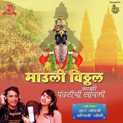 Mauli Vithal Majhi Pandharichi Savali by Adarsh Shinde - Download on PagalFree