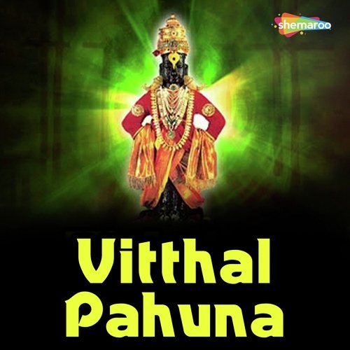 Viththal Pahuna by Sandeep Samant - Download on PagalFree