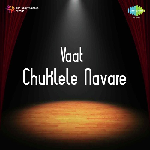 Daan Devuni Sarvasvache by Vasnat Pawar - Download on PagalFree