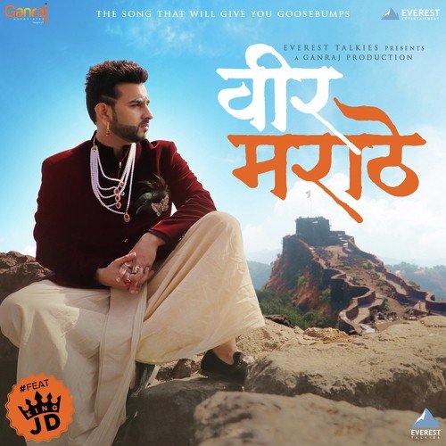 Veer Marathe by Shreyash Jadhav (The King JD) - Download on PagalFree