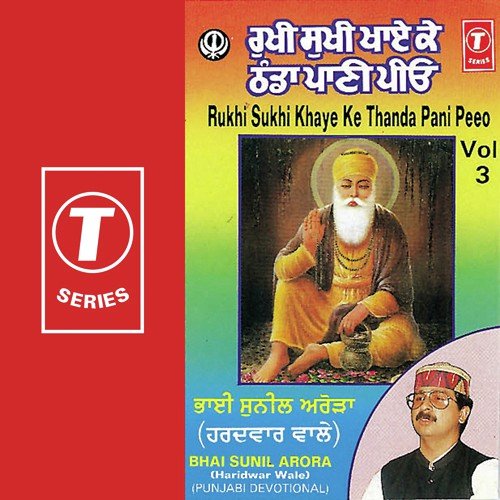 Rukhi Sukhi Khaye Ke Thanda Pani Peeo by Bhai Sunil Arora, G.S. Jimmi - Download on PagalFree
