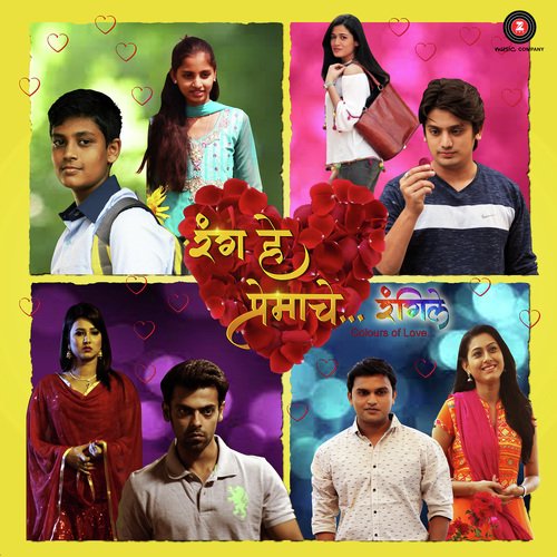 Kale Na Kale, Ka Prem He by Keval Walanj - Download on PagalFree