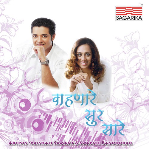 Vahanare Sur Sare by Vaishali Samant, Swapnil Bandodkar - Download on PagalFree