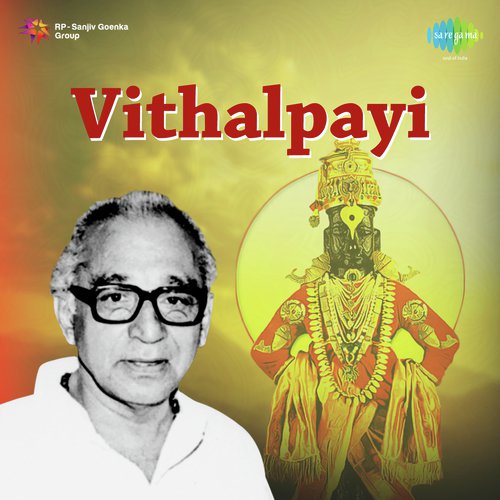 Vithal Vithal by P. L. Deshpande - Download on PagalFree
