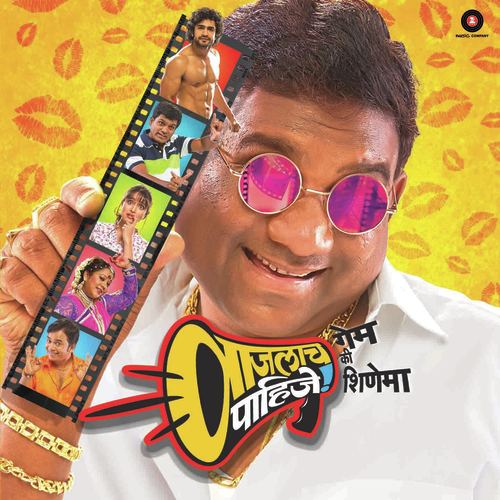 Tuch Tu by Madhu Krishna, Praful Karlekar - Download on PagalFree