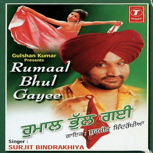 Jattiye Maj Aj A Pattiye by Surjit Bindrakhia, Atul Sharma - Download on PagalFree