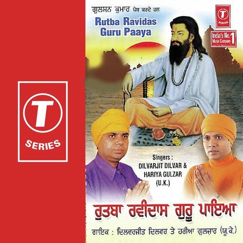 Koi Kehan Krantikaari by Dilvarjit Dilvar, Hariya Gulzar, Four Brothers - Download on PagalFree
