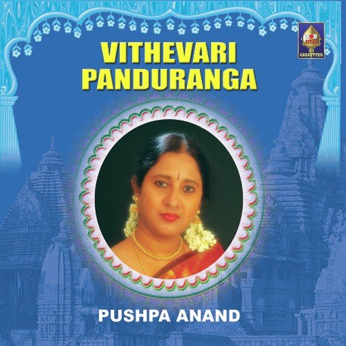 Deva Maatza by Pushpa Anand - Download on PagalFree