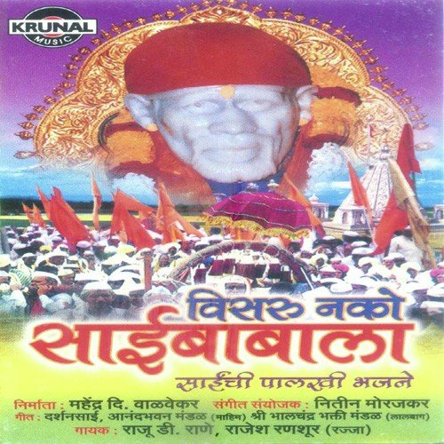 Bholenath Shivshankar by Various Artists - Download on PagalFree