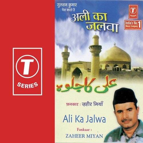 Chalo Khwaja Ke Nagar Mein by Zaheer Miyan, Raju Khan - Download on PagalFree