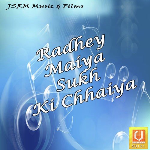 Radhey Maa Aao Na by Sanjeev Kohli - Download on PagalFree