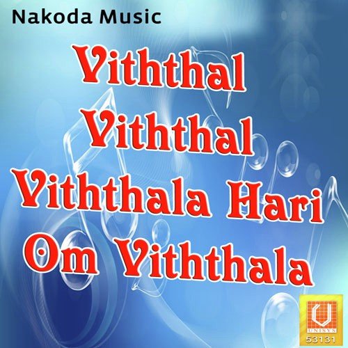 Yeu Kashi Tashi Mi by Nisha, Kalyani, L. Padamja, Makrand - Download on PagalFree