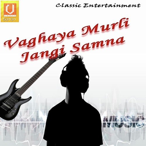 Nisang Mi Murli by Manoj, Virudh - Download on PagalFree