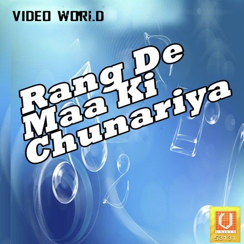 Aage Bajrangi Nache by Shahnaj Akhtar - Download on PagalFree