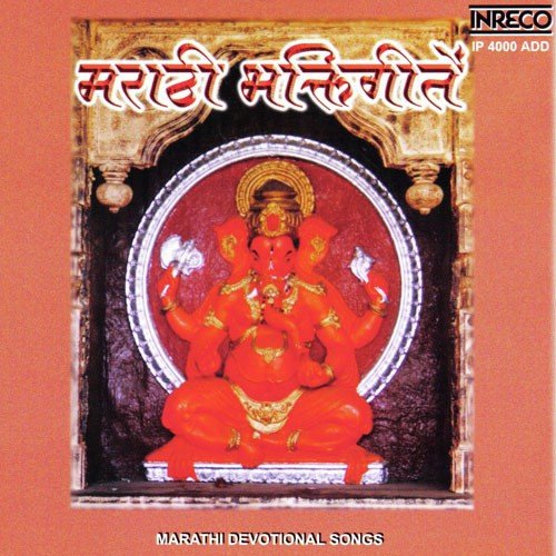 Jashi Kuthey Ga by Lata Naidu, Deepak, Ramnath - Download on PagalFree