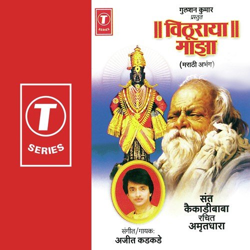 Disla Disla Vithoo Sukumar by Ajit Kadkade - Download on PagalFree