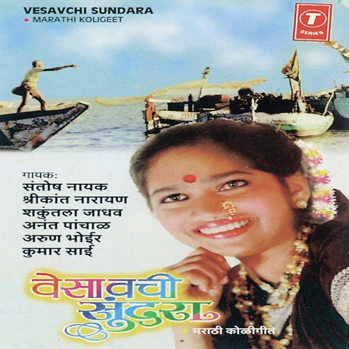 Rangu Bajara Nighali by Anand Panchal - Download on PagalFree