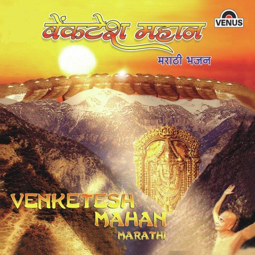 Hath Na Bhayra by Vishwa Narayan - Download on PagalFree