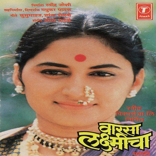 Kekay by Shridhar Phadke - Download on PagalFree