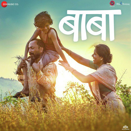 Haluvar Haak Tu by Mayuresh Joshi, Sayali Sanjeev, Omprakash Shinde - Download on PagalFree