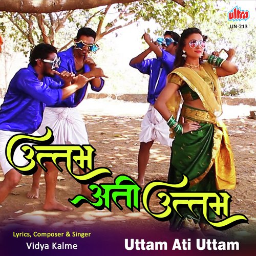 Uttam Ati Uttam Dabyala Zakan by Vidya Kalme - Download on PagalFree