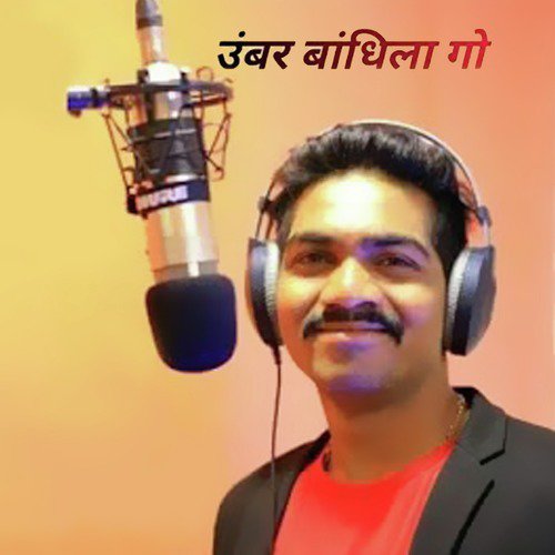 Umbar Bandhila Go by Parmesh Mali - Download on PagalFree