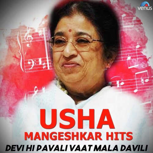 Ablakh Navlakh Natkhat by Usha Mangeshkar - Download on PagalFree