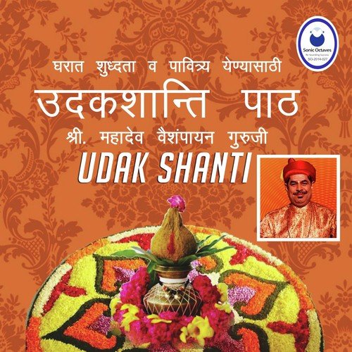 Udak Shanti Uttarardh by Pt. V.K. Vaishampayan - Download on PagalFree