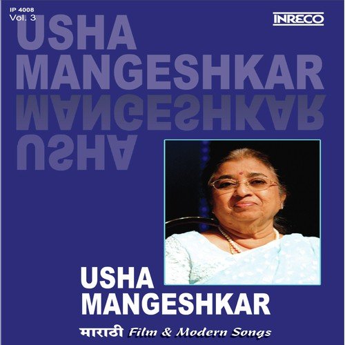 Aam Thanbo Thanbo by Usha Mangeshkar - Download on PagalFree