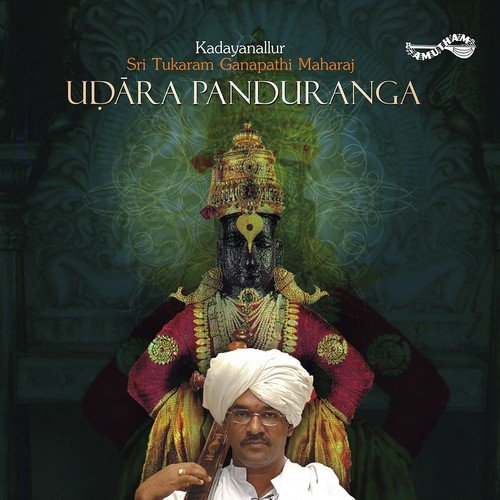 Pravachan Udara Panduranga by Kadayanallur Sri Tukaram Ganapathi Maharaj - Download on PagalFree