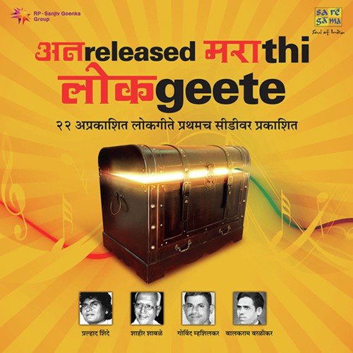 Aika Dhani He Umaja Mani by Various Artists - Download on PagalFree