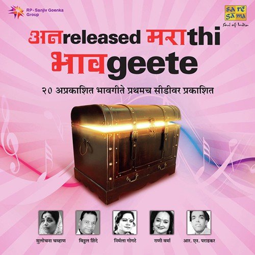 Mi Bolu Kuna Prabhu Sangu Kuna by Various Artists - Download on PagalFree