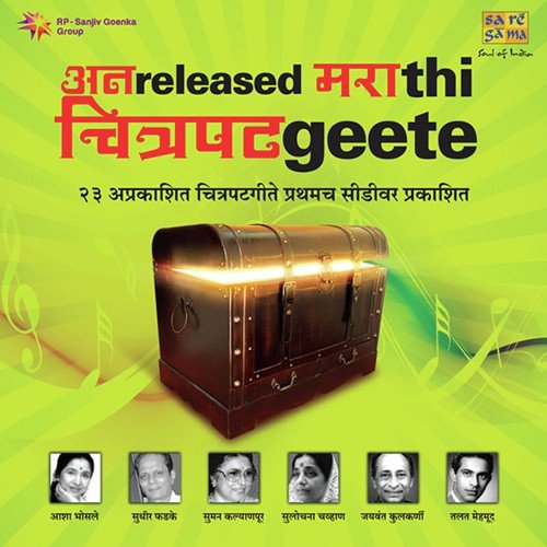 Khavaloona Utale by Various Artists - Download on PagalFree