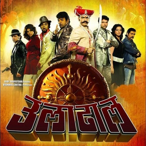 De Na Paisa De by Ajay-Atul - Download on PagalFree