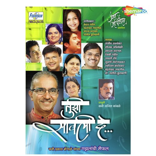 Talnyache Vagne by Chandrashekhar Gadgil, Kedar Pandit, Saleel Kulkarni, Madhav Bhagwat - Download on PagalFree