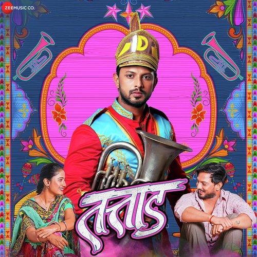 Khol Aat Aad Sukha by Rohit Nagbhide, Suhit Abhyankar, Aishwarya Malgave - Download on PagalFree