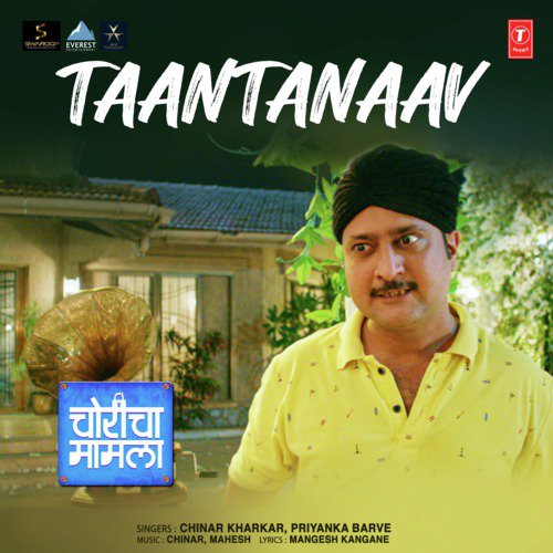 Taantanaav (From Choricha Maamla) by Priyanka Barve, CHINAR, Mahesh, Chinar Kharkar - Download on PagalFree