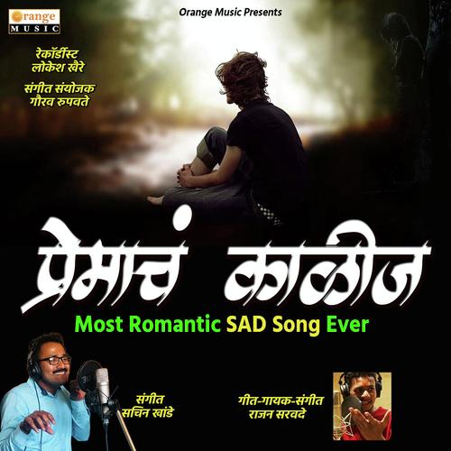 Premacha Kalij by Yogesh Ranmale - Download on PagalFree