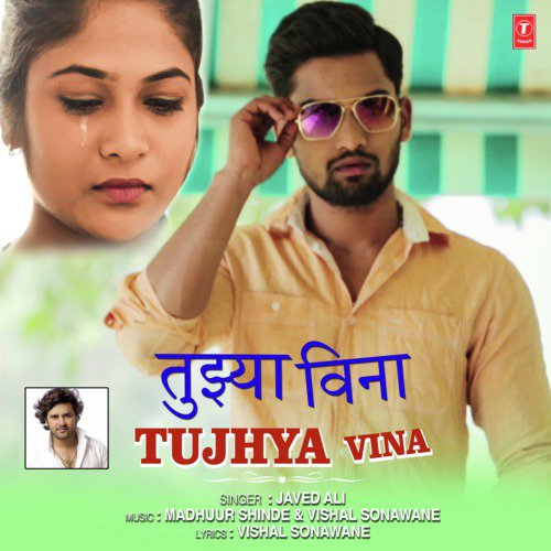 Tujhya Vina by Yogesh Ranmale - Download on PagalFree
