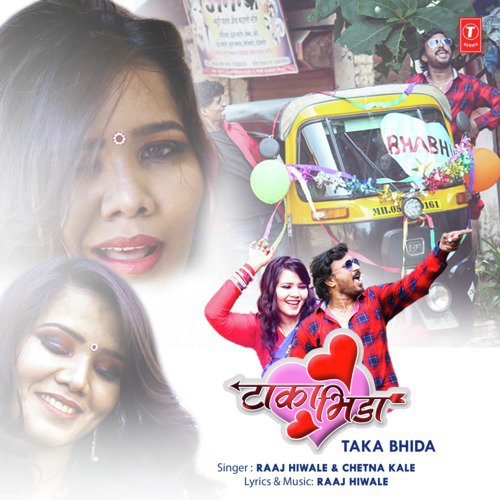 Taka Bhida by Raaj Hiwale, Chetna Kale - Download on PagalFree
