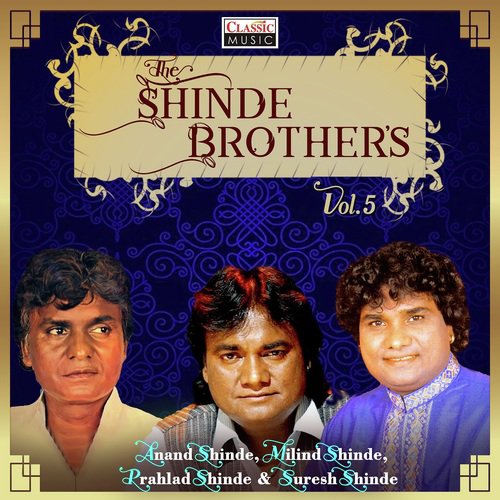 San He Gajle by Prahlad Shinde, Milind Shinde, Anand Shinde, Suresh Shinde - Download on PagalFree
