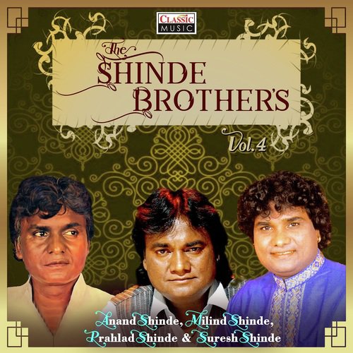 Ye Go De Go by Prahlad Shinde, Milind Shinde, Anand Shinde, Suresh Shinde - Download on PagalFree