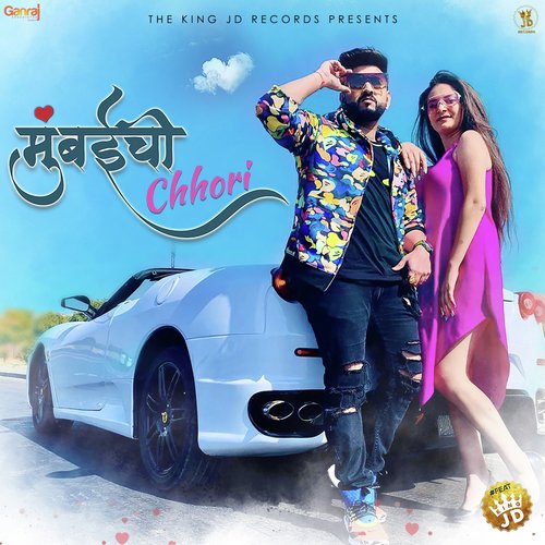 Mumbaichi Chhori by Shreyash Jadhav (The King JD) - Download on PagalFree