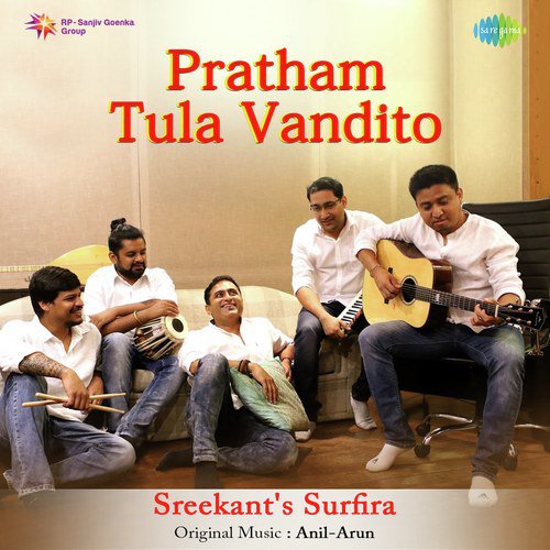 Pratham Tula Vandito by Shreyash Jadhav (The King JD) - Download on PagalFree