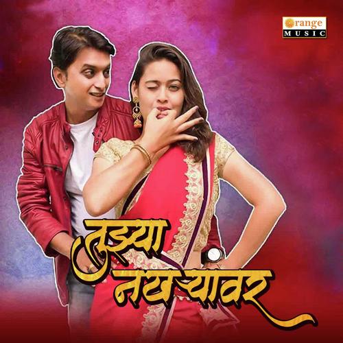 Tujhya Nakhryavar by Prasanjeet Kosambi - Download on PagalFree