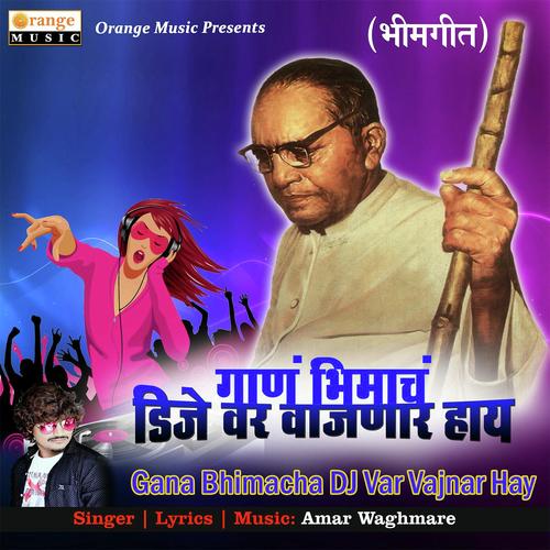 Gana Bhimacha DJ Var Vajnar Hay by Munna Bhalerao - Download on PagalFree